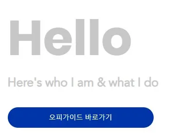 오피 1