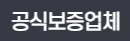 https://mtmoeum.com/safety 1