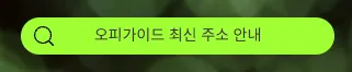 OP사이트 1