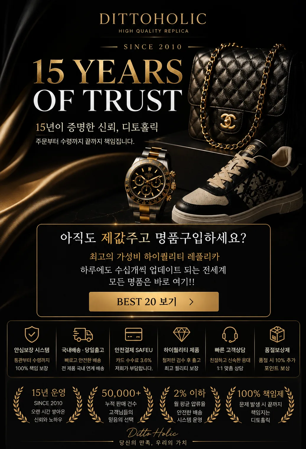 레플리카 사이트